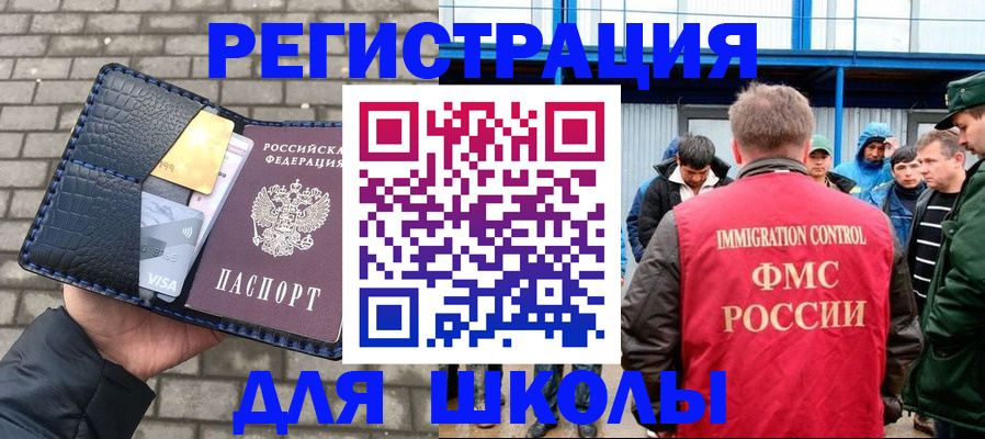 найти адрес прописки в Курске